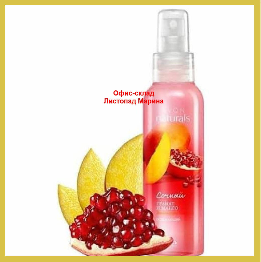 

Увлажняющий лосьон спрей для тела 100 мл Avon Naturals Гранат и Манго