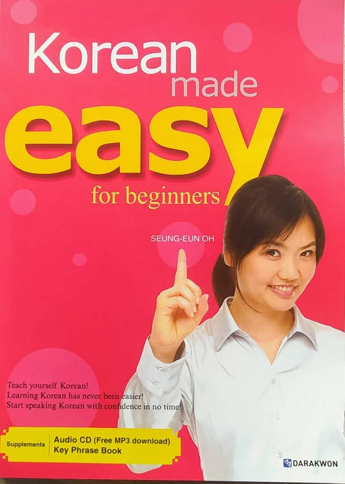 

Korean made easy for beginners Учебник корейского языка для начинающих