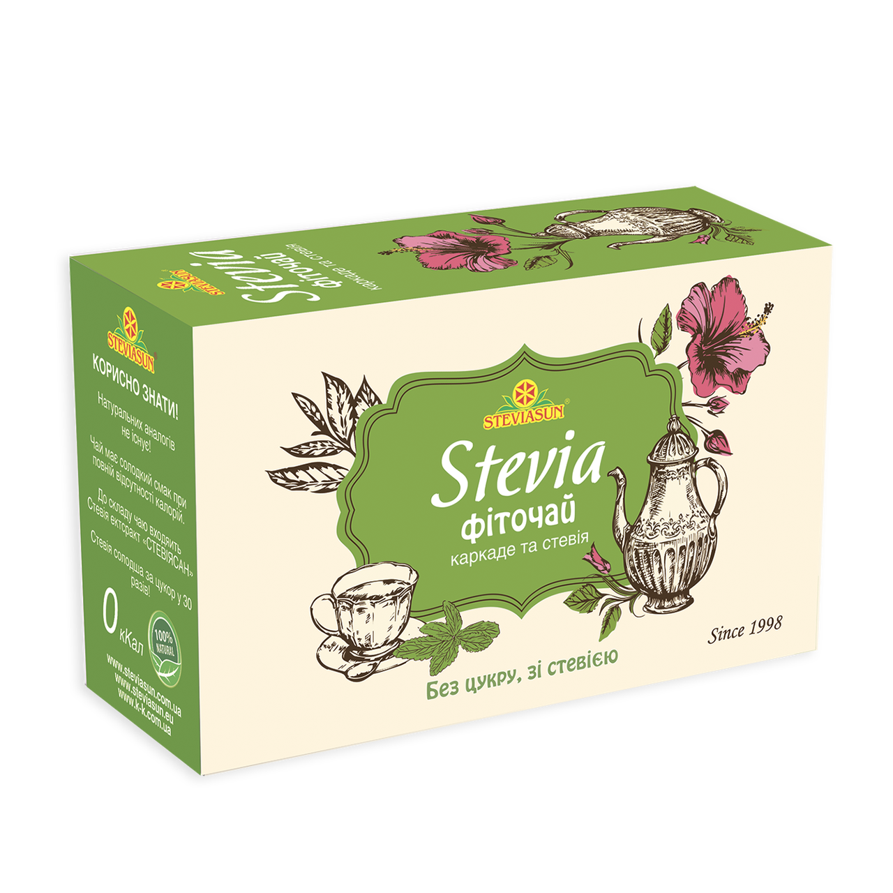 

Фиточай с каркаде и стевией, Стевиясан