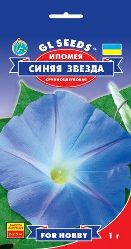 

Насіння іпомея"Синяя Звезда" крупноквіткова 1г.(GL SEEDS), Голубой