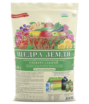 

Щедра Земля® - 50 л
