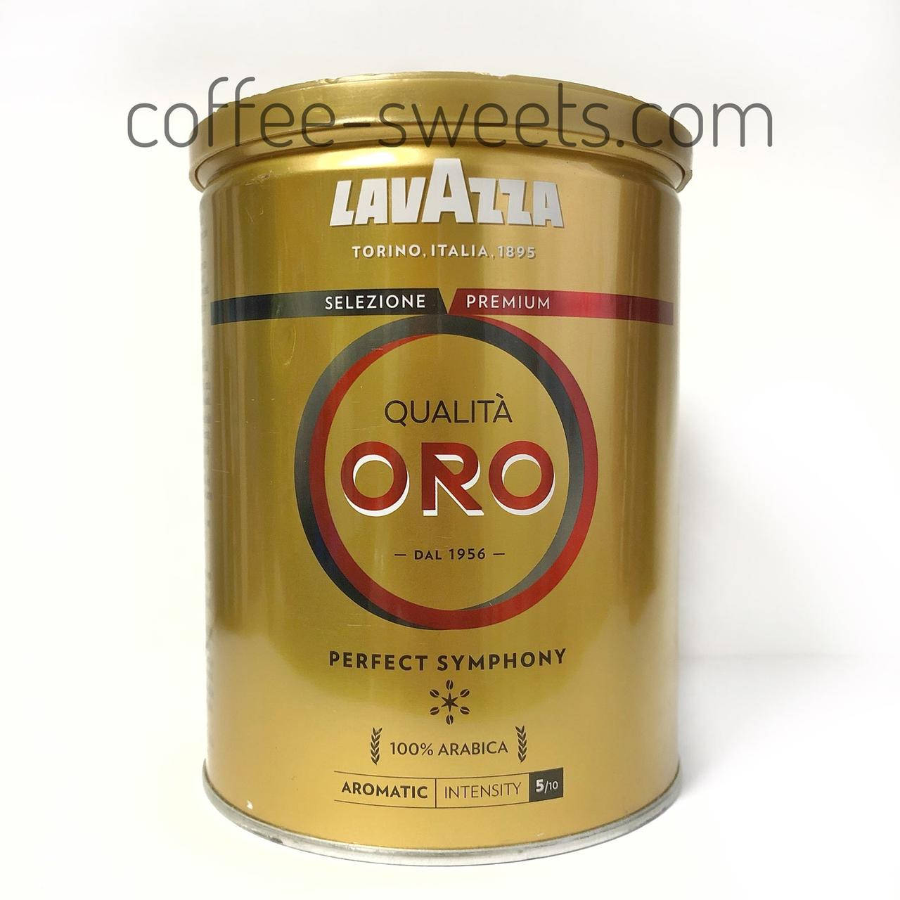 

Кофе молотый Lavazza Qualita Oro 250 г.
