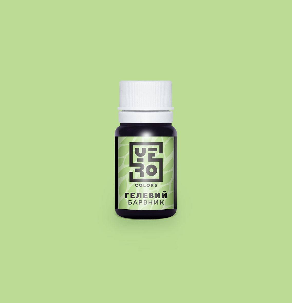 

Пищевой краситель YeroColors Pistachio/Фисташка 10г