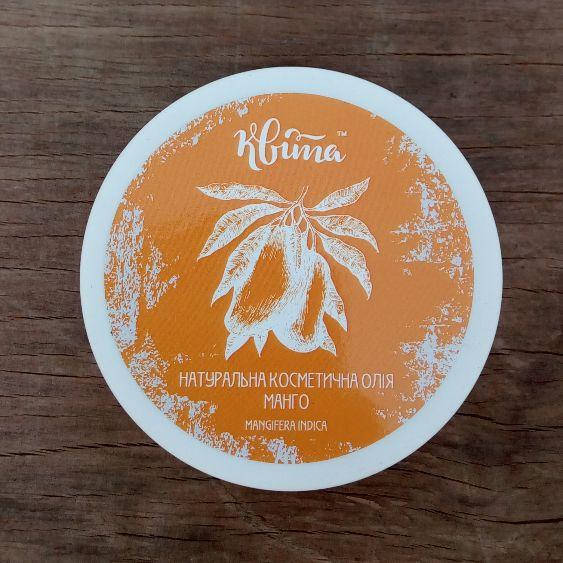 

Манго масло косметическое Квита 100мл