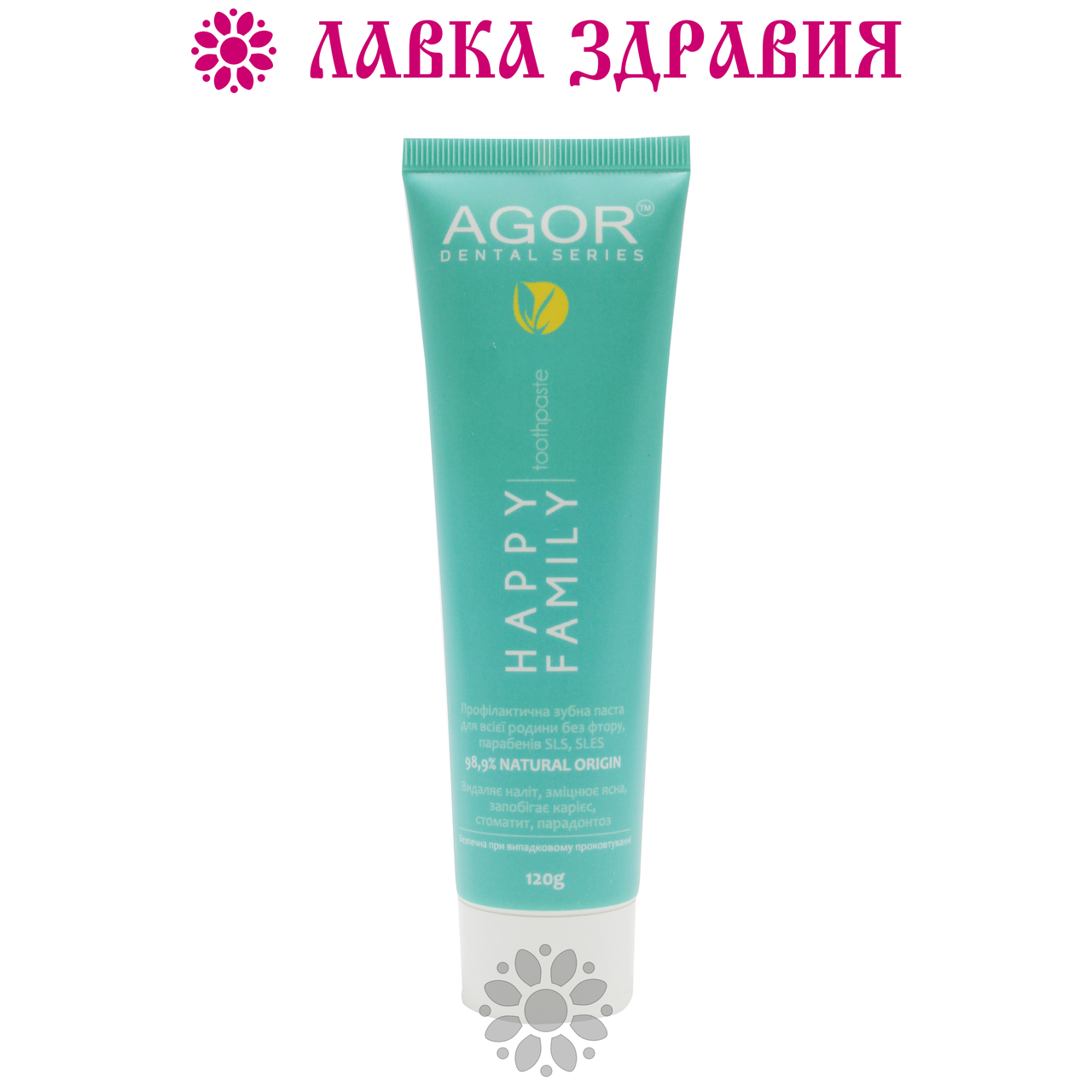 

Натуральная профилактическая зубная паста AGOR HAPPY FAMILY 120 г