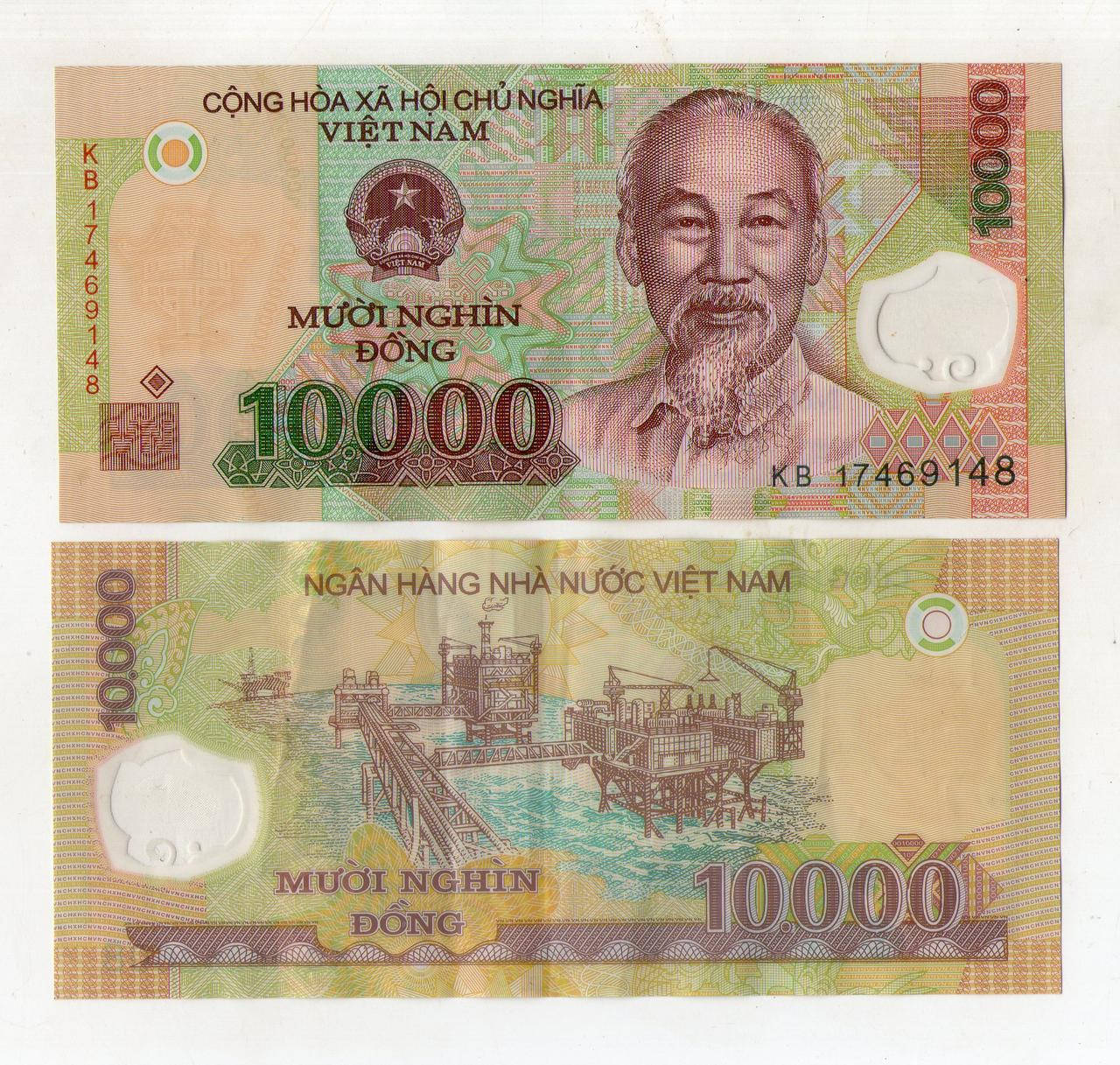 

ВЬЕТНАМ 10000 донг 2009г. пластик №181