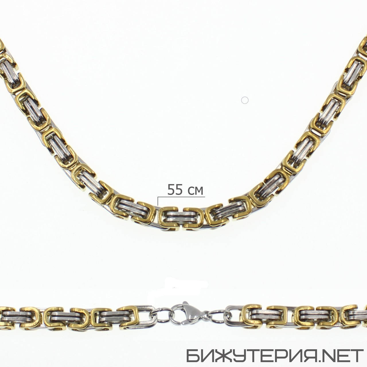 

Мужская цепочка Steel Rage от Stainless Steel длина 55 см. ширина 5 мм. золото с серебристыми звеньями