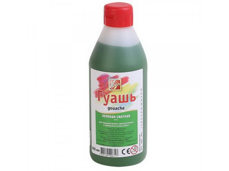

Гуаш Луч 500 мл зелена світла 18С1203-08, Зелёный