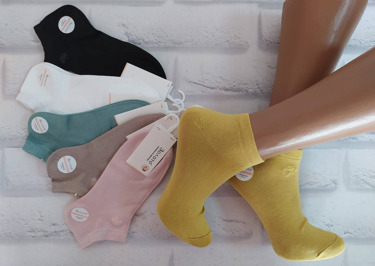 

Носки женские р. 36-41 модал Золото за 1 пару Y140, Разные цвета