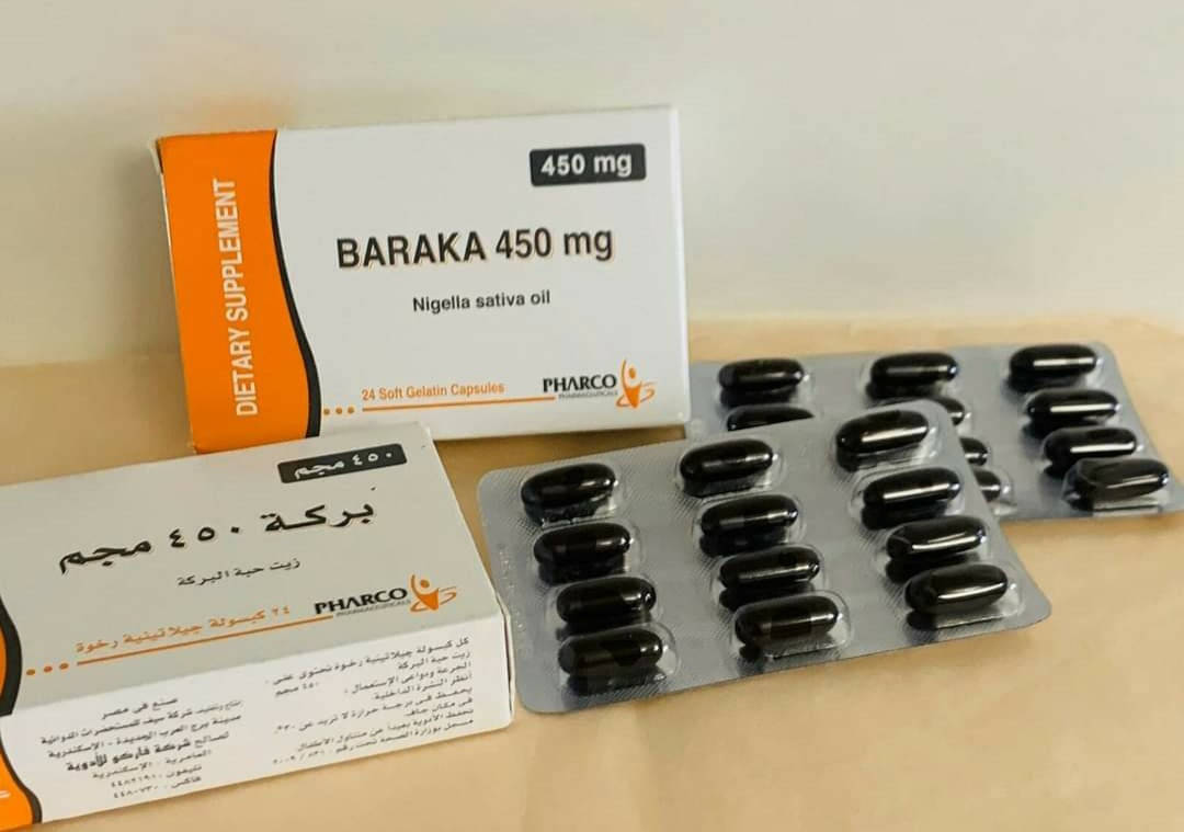 

BARAKA 450 mg, семена черного Египет