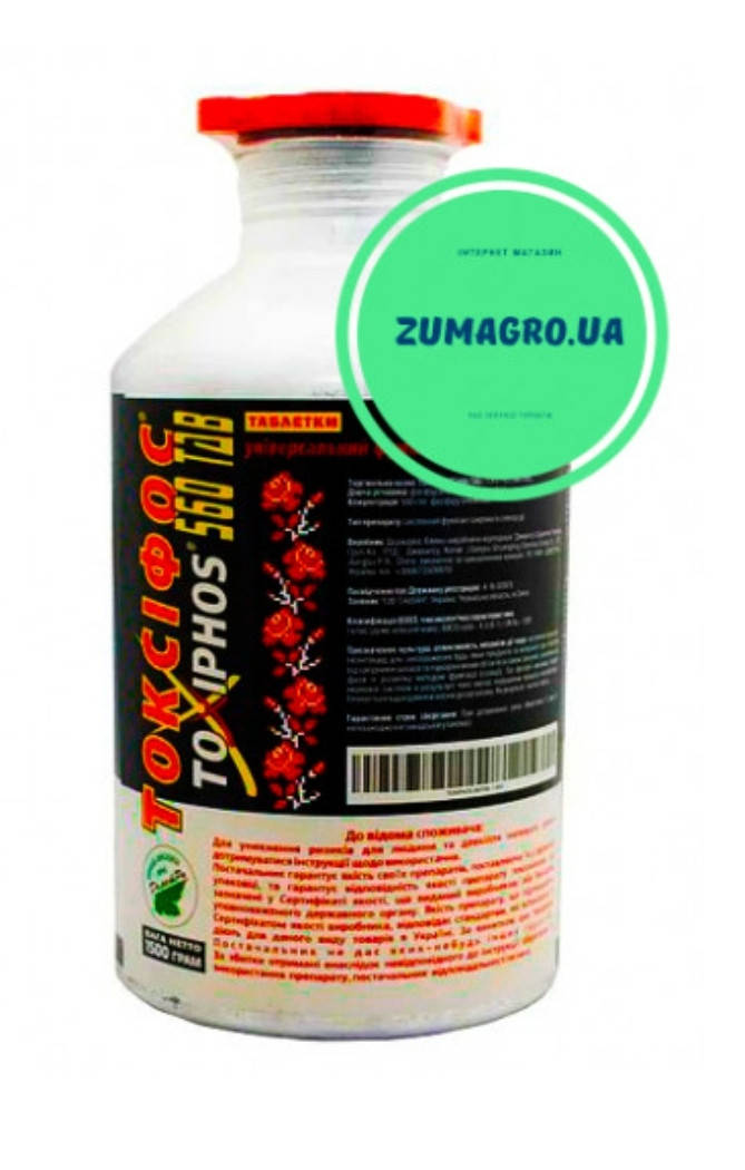 

Токсифос фумигант Деметра Тара 1.5 кг