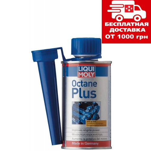 

Присадка в бензин "Октан Плюс" Liqui Moly Octane Plus 0.15л 3954