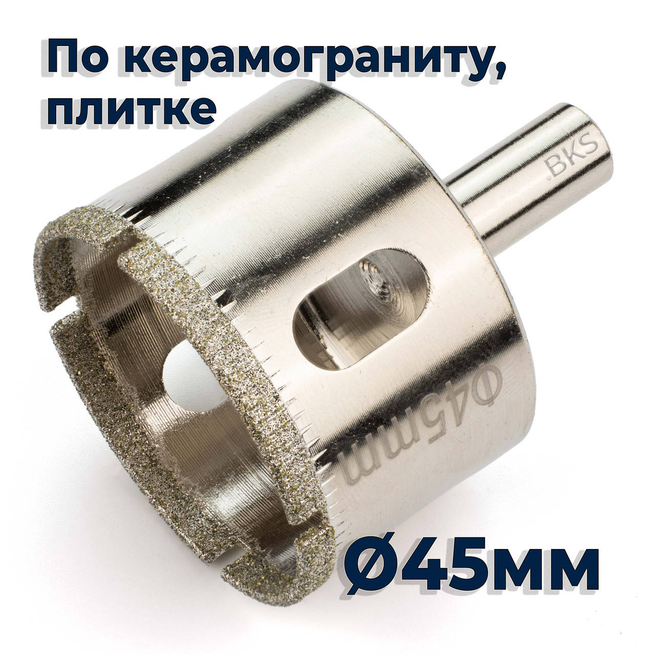 

Коронка алмазная 45мм по керамограниту