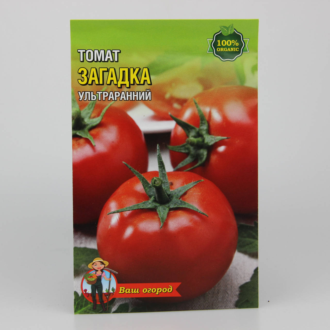 

Томат Загадка фермерский пакет 2 г