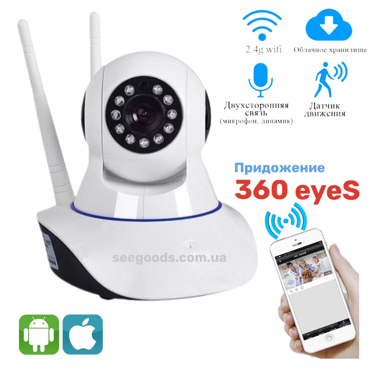 

Беспроводная IP-камера видеонаблюдения EC37 мини-камера Wi-Fi, Full HD, 2MP