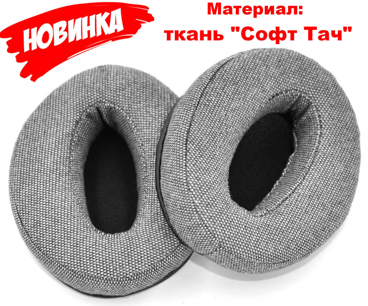 

Амбушюры Sennheiser HD300 HD400S HD4.20 HD4.20S HD4.30 HD4.30I HD4.30G HD4.40 HD4.50
