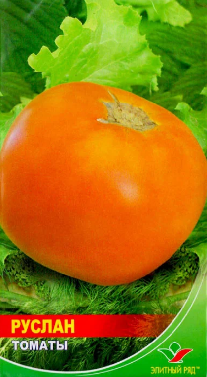 

Томат Руслан Элитный ряд - 1 г