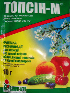 

Топсин-М 10г