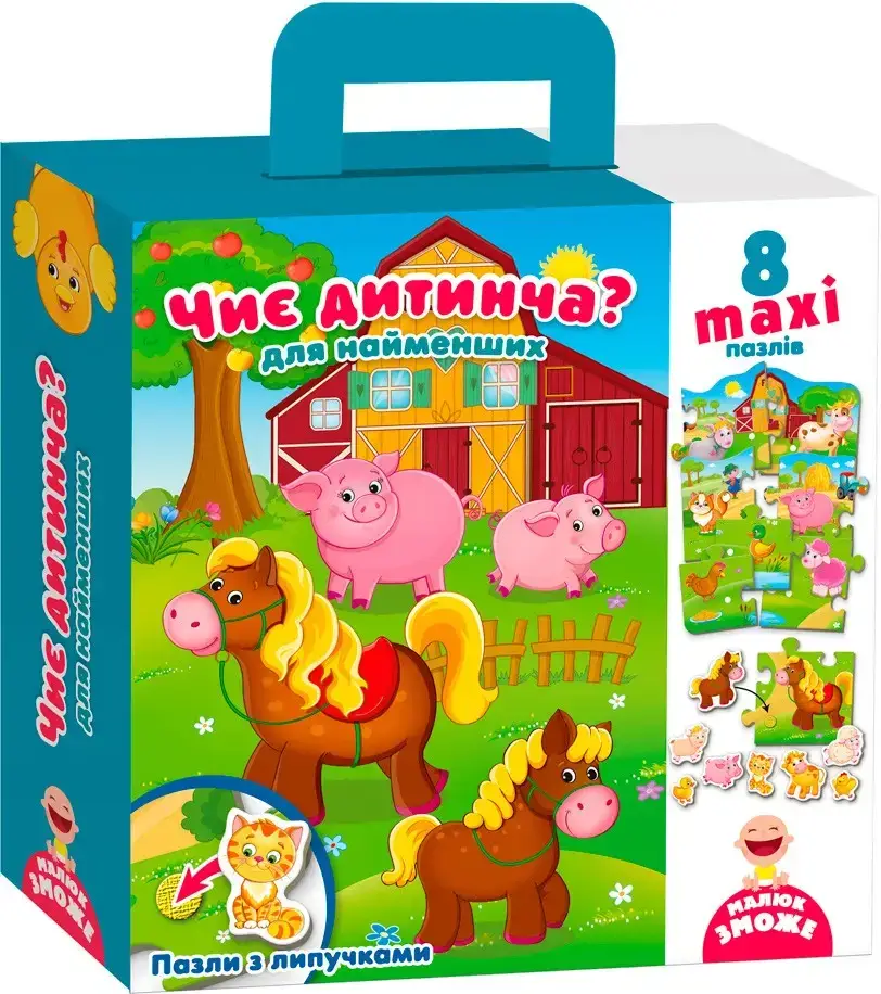 

Пазли з липучками "Чий малюк" VT2907-03