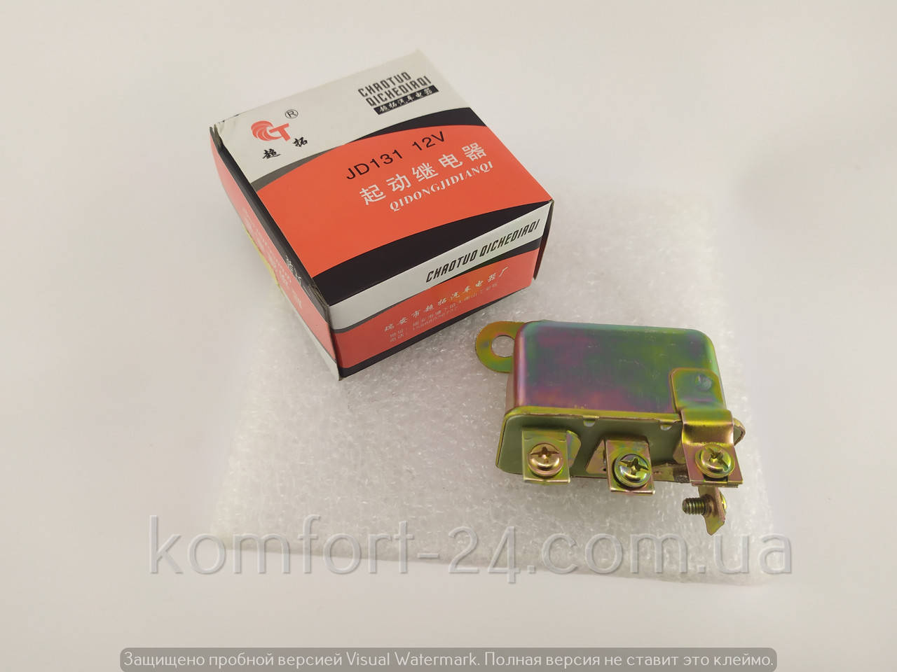 

Реле стартера к мотоблоку R180/R190/R195