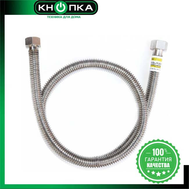 

Шланг д/газа eco-flex 1/2" BB 200 см