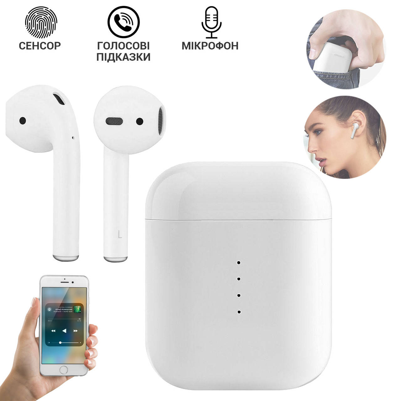 

Сенсорные беспроводные bluetooth наушники Pro phones i100-V5.0 с зарядкой, блютуз наушники вкладыши, Белый