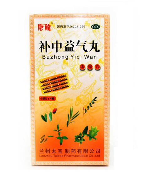 

Пилюли Бу Чжун И Ци Вань 2192шт (Bu Zhong Yi Qi Wan, Buzhong Yiqi Wan)