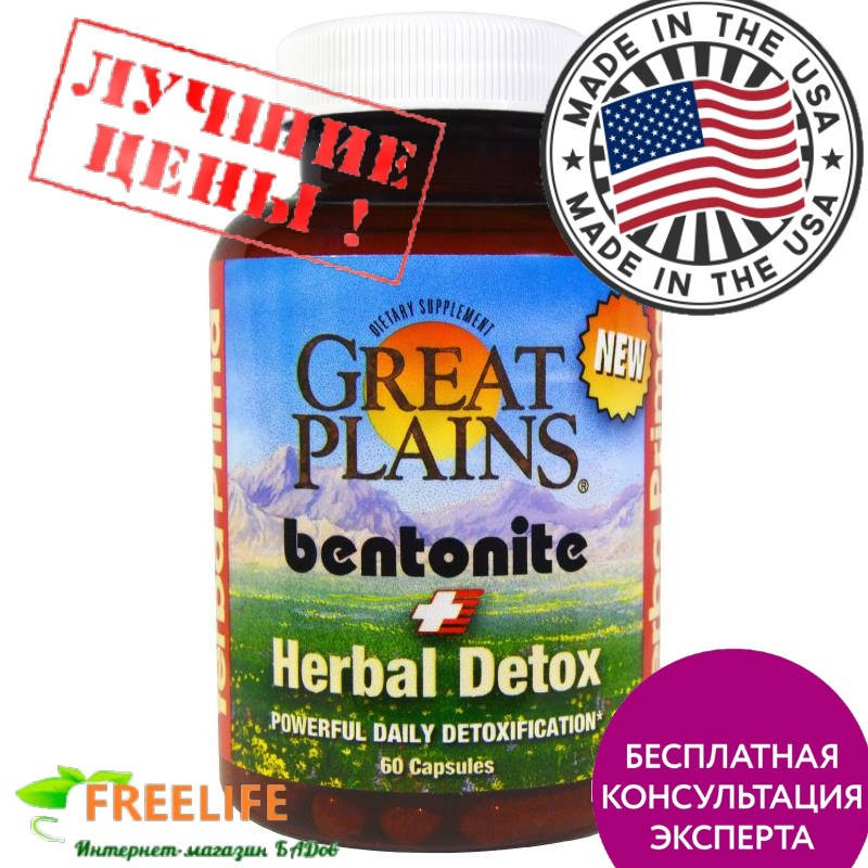 

Yerba Prima, Средство детоксикации Бентонит + Травы, 60 шт., официальный сайт, YBP-00518