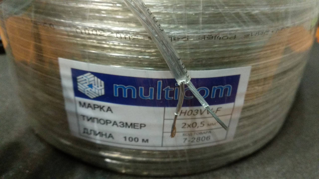 

Провод для люстр круглый ПВС 2х0,5 (прозрачный)