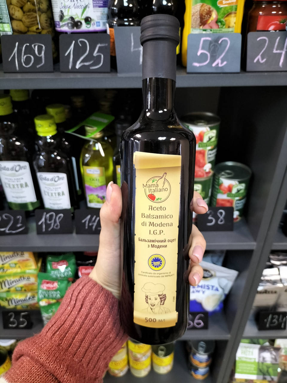 

Уксус бальзамический Mama Italiano Aceto balsamico di Modena, 500мл
