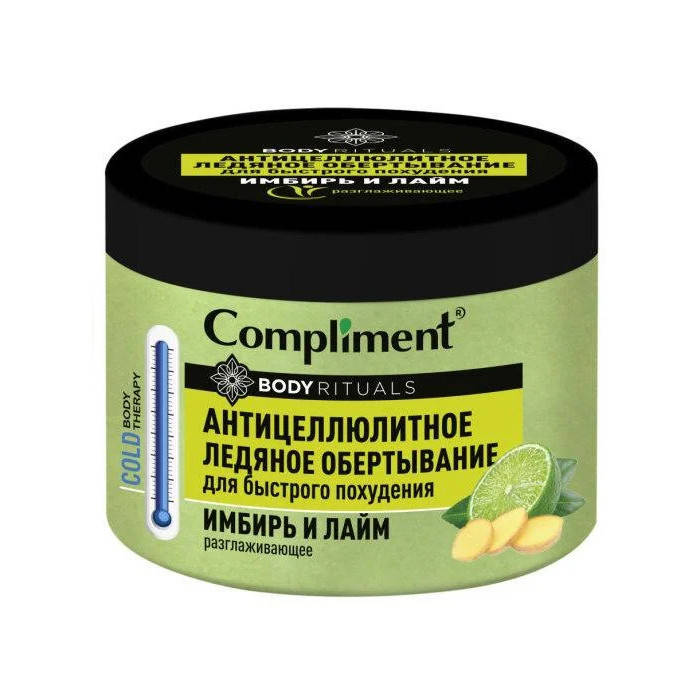 

Compliment Body Rituals ледяное обертывание, 500 мл