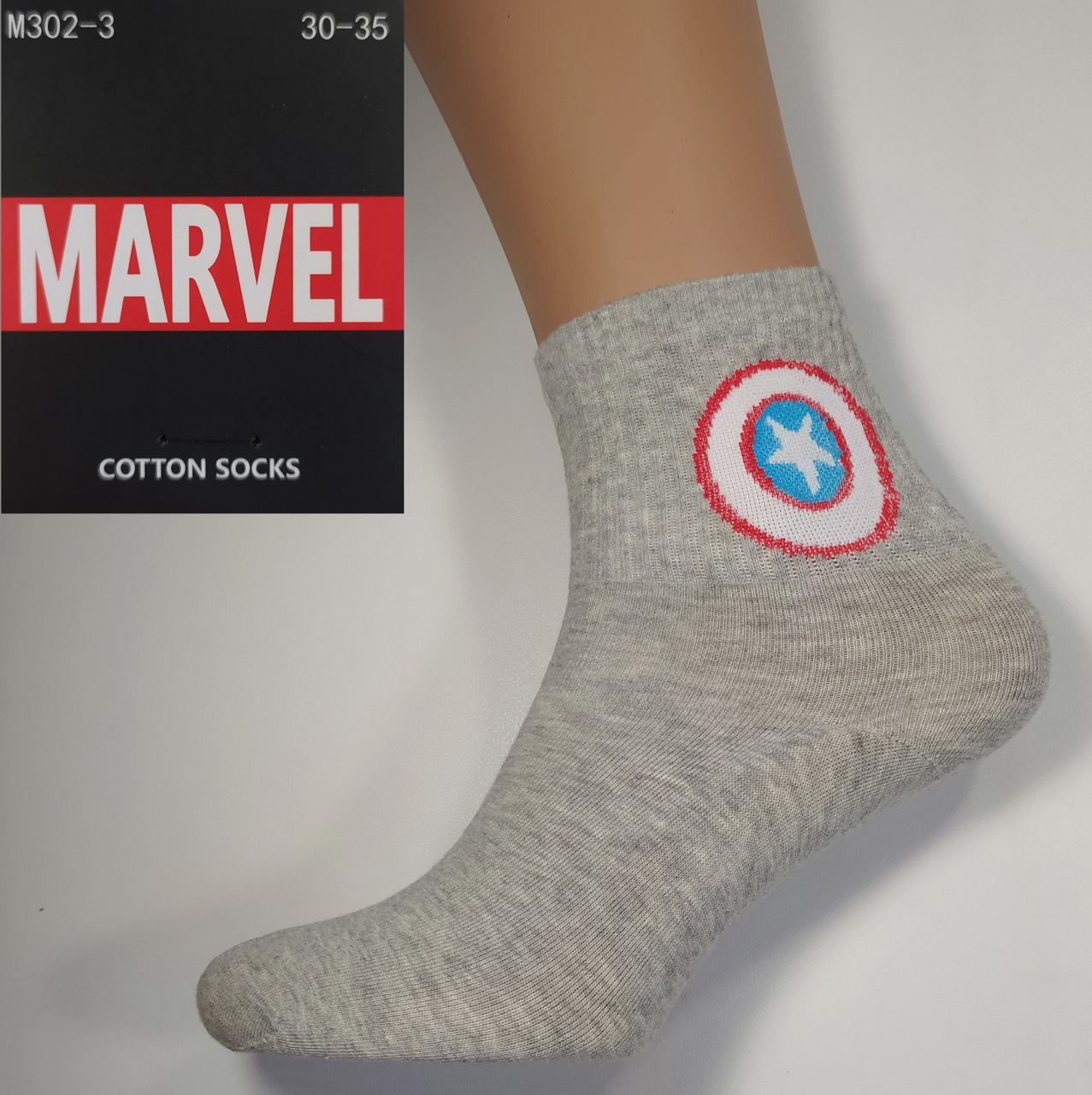 

Носки с супергероями 30-35 Капитан Америка Marvel, Серый