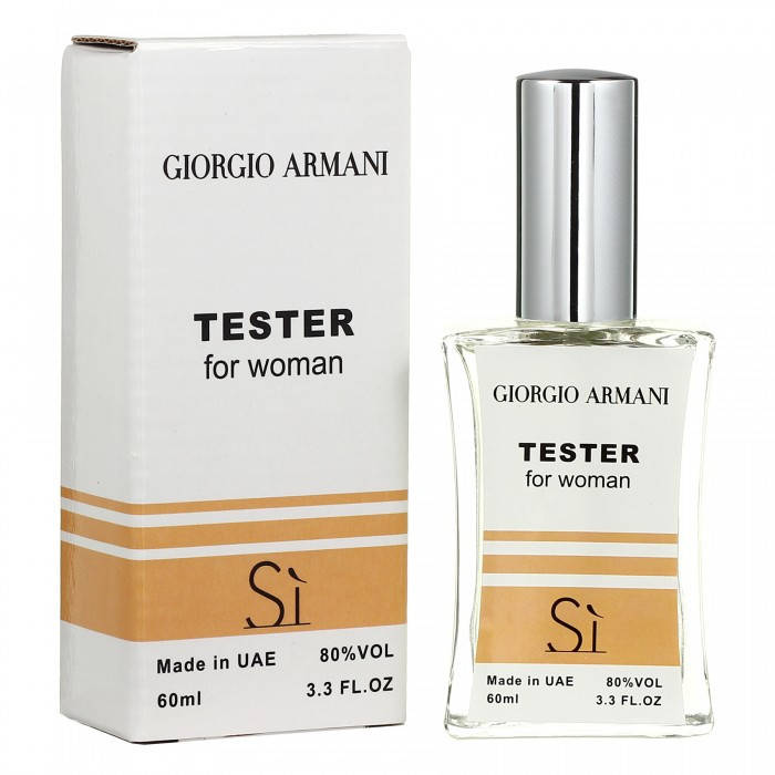 

Giorgio Armani Si женский - Zebra Parfum 60ml