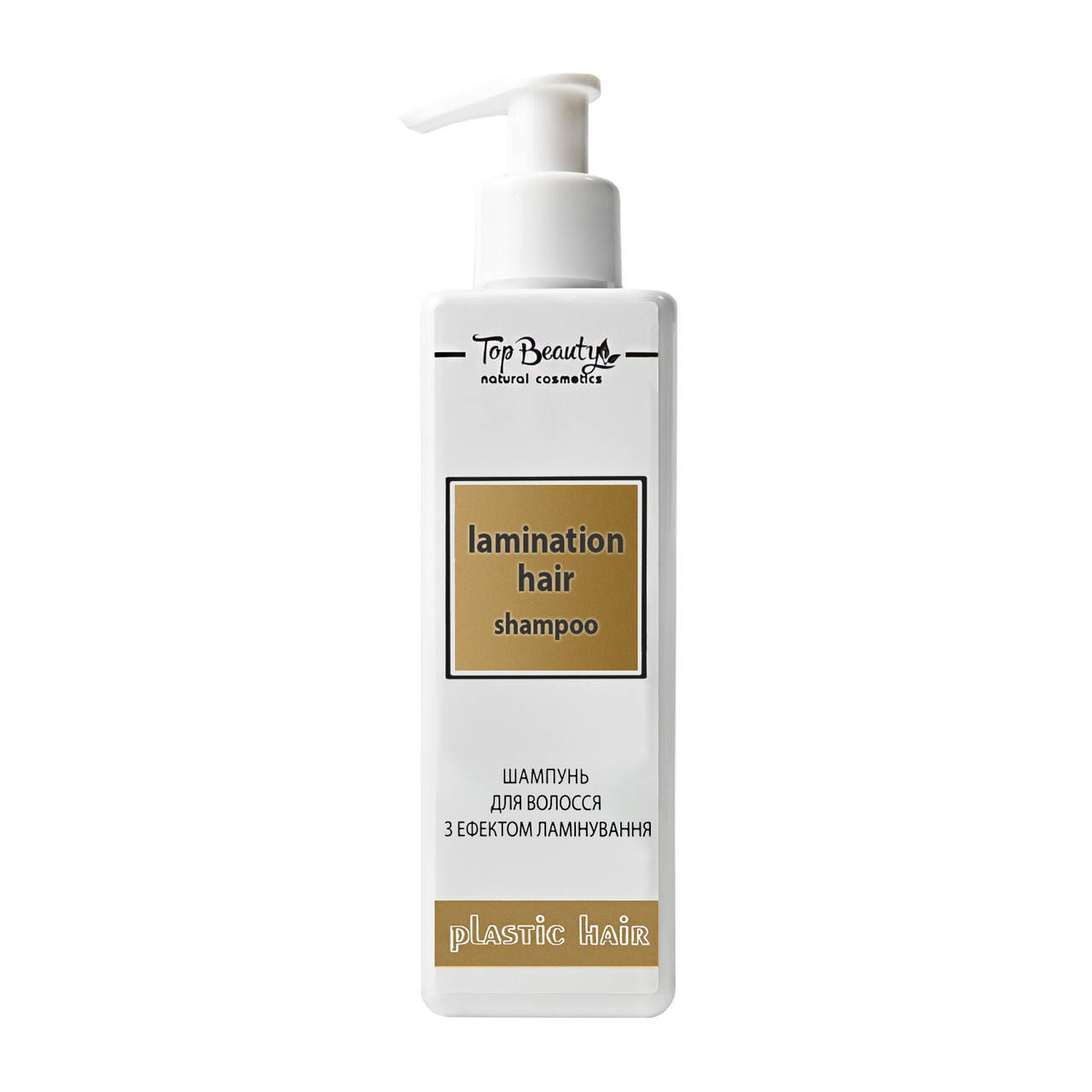 

Шампунь Ламинирующий бессульфатный для волос Top Beauty Plastic Hair, 250 мл