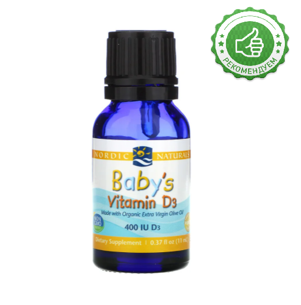 

D3 для маленьких детей, Nordic Naturals, 11 мл. (NOR-02732)