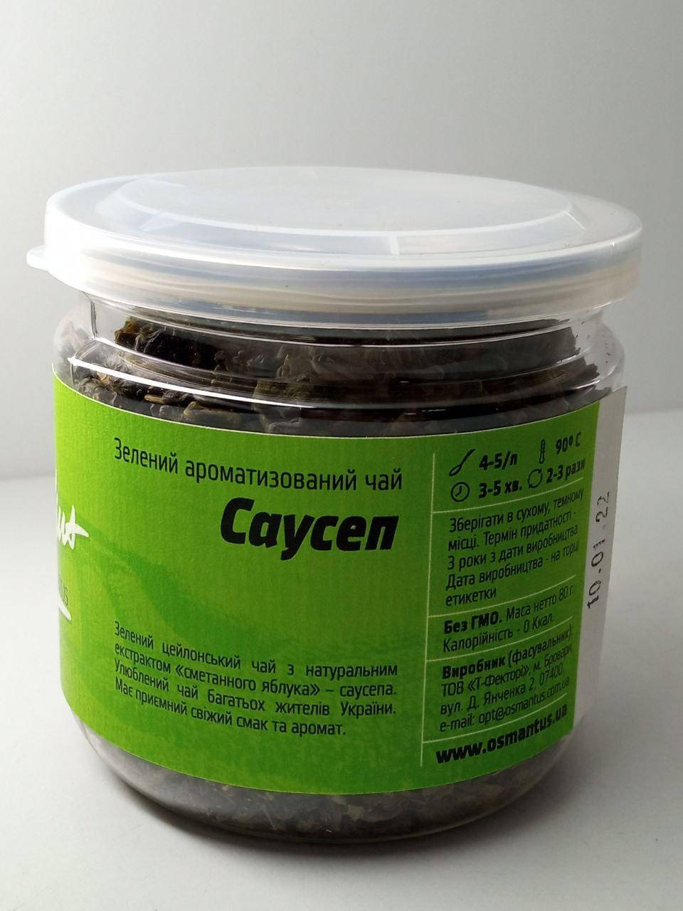 

Чай Саусеп зеленый цейлонский банка 80 г свежий вкус и аромат Сау Сеп