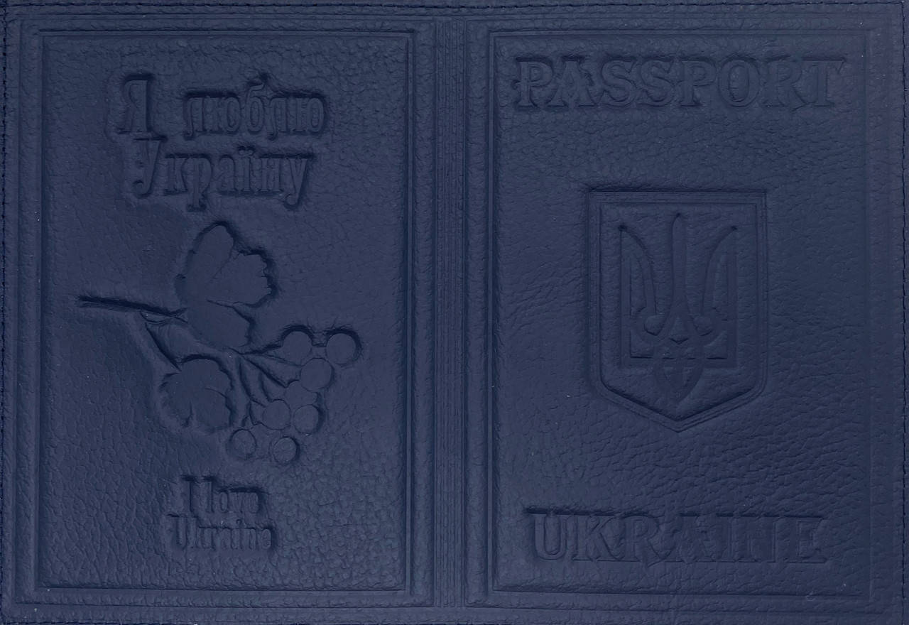 

Шкіряна обкладинка на паспорт «Україна» колір синій, Коричневый