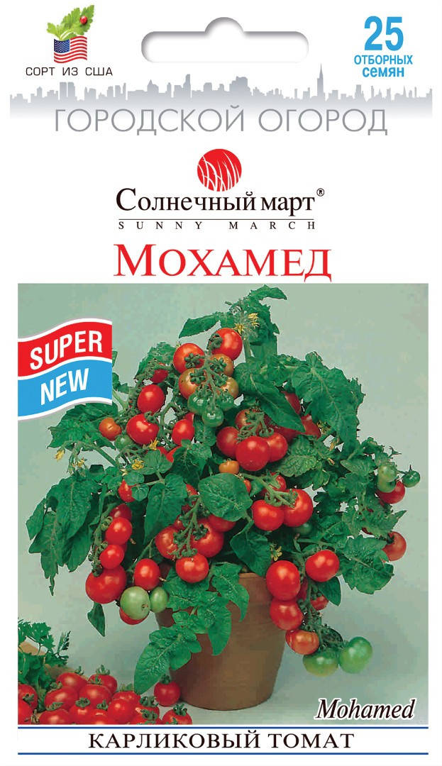 Купить Семена Низкорослый Томат Триумф