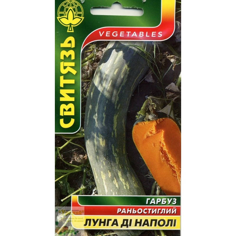 

Семена тыква Лунга ди Наполи, 10 семян