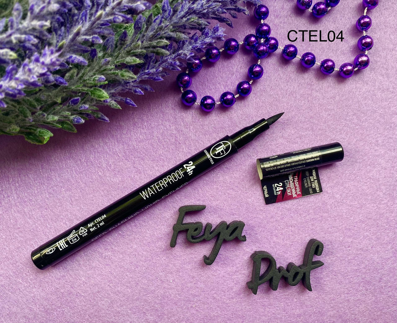 

Подводка- фломастер для глаз "Deep Charming Liquid Eyeliner" СTEL04, Черный