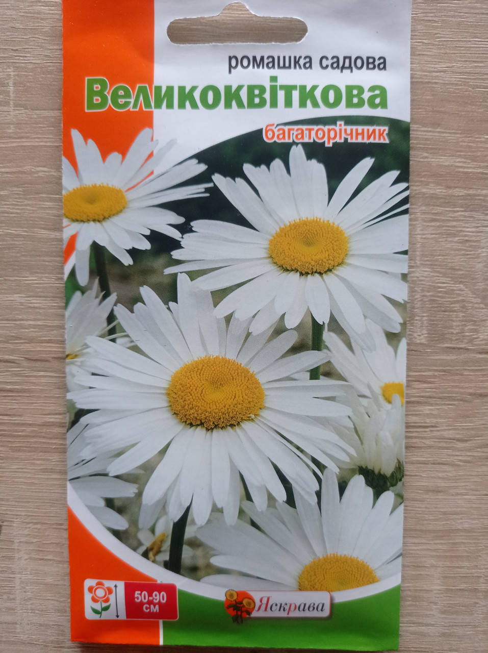

Ромашка садова велика біла багаторічна 0.5 г, Яскрава