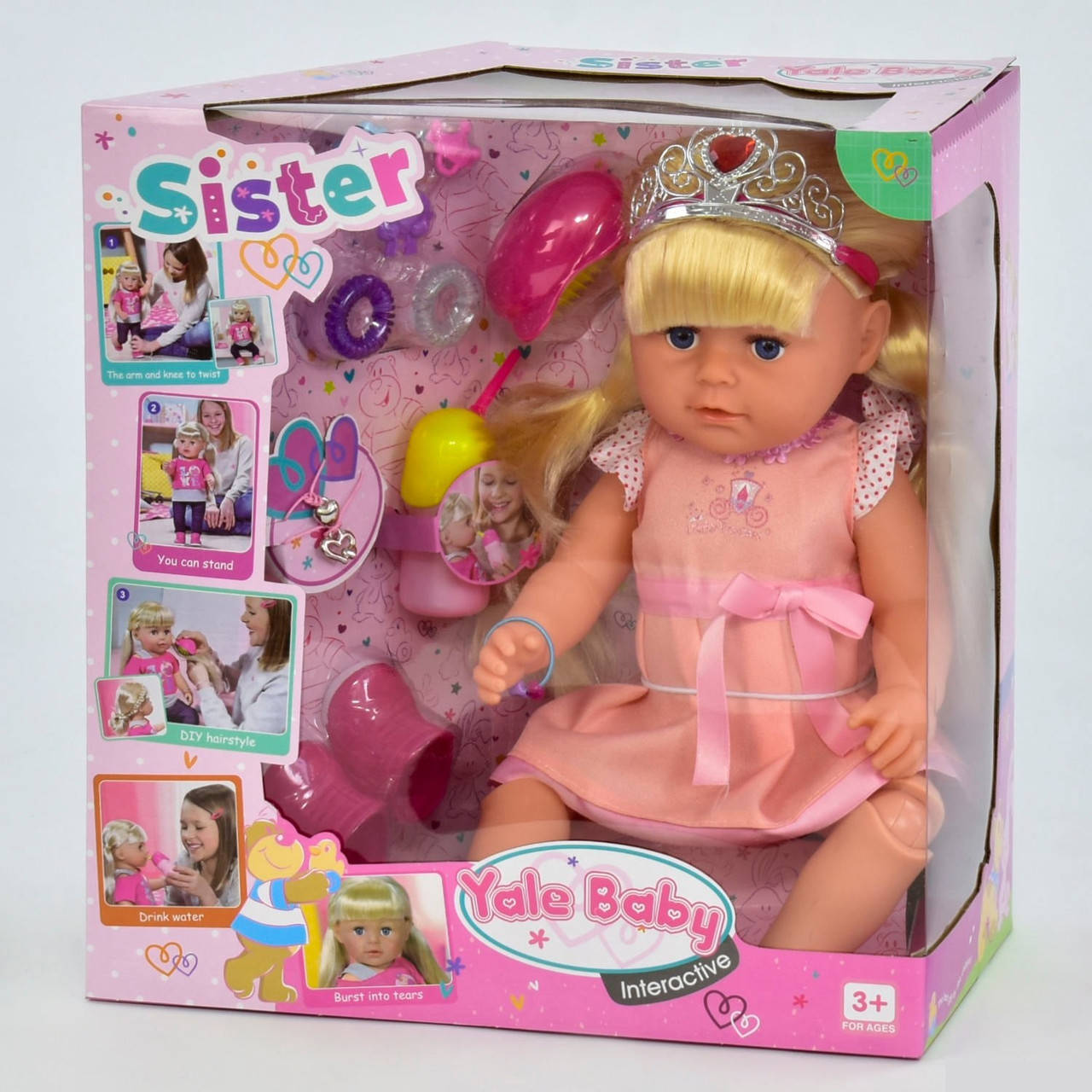 

Кукла Пупс функциональная Сестричка BLS 003 R, 6 функций, с аксессуарами
