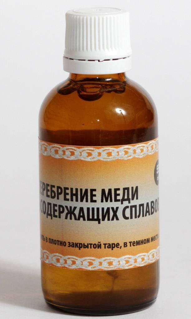 

Серебрение Меди, Латуни, Бронзы 55 мг