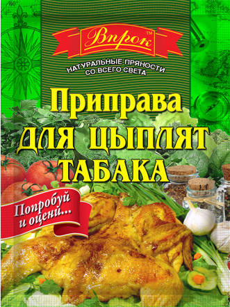 

Приправа для цыплят табака 30 г ТМ "Впрок"