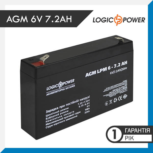 

Аккумуляторная батарея LPM 6V 7,2AH AGM