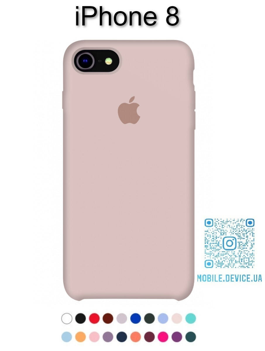 

Чехол для IPhone 8 / чехол на айфон 8 / силиконовый чехол для Iphone 8 / силиконовый чехол на айфон 8 Розовый песок
