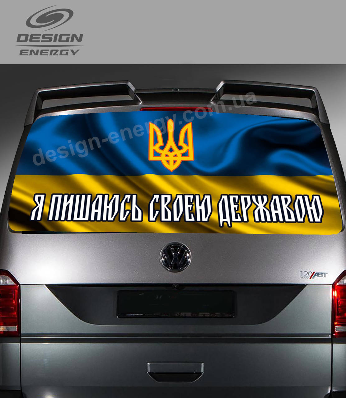 

Патриотические наклейки на заднее стекло авто Прапор герб України