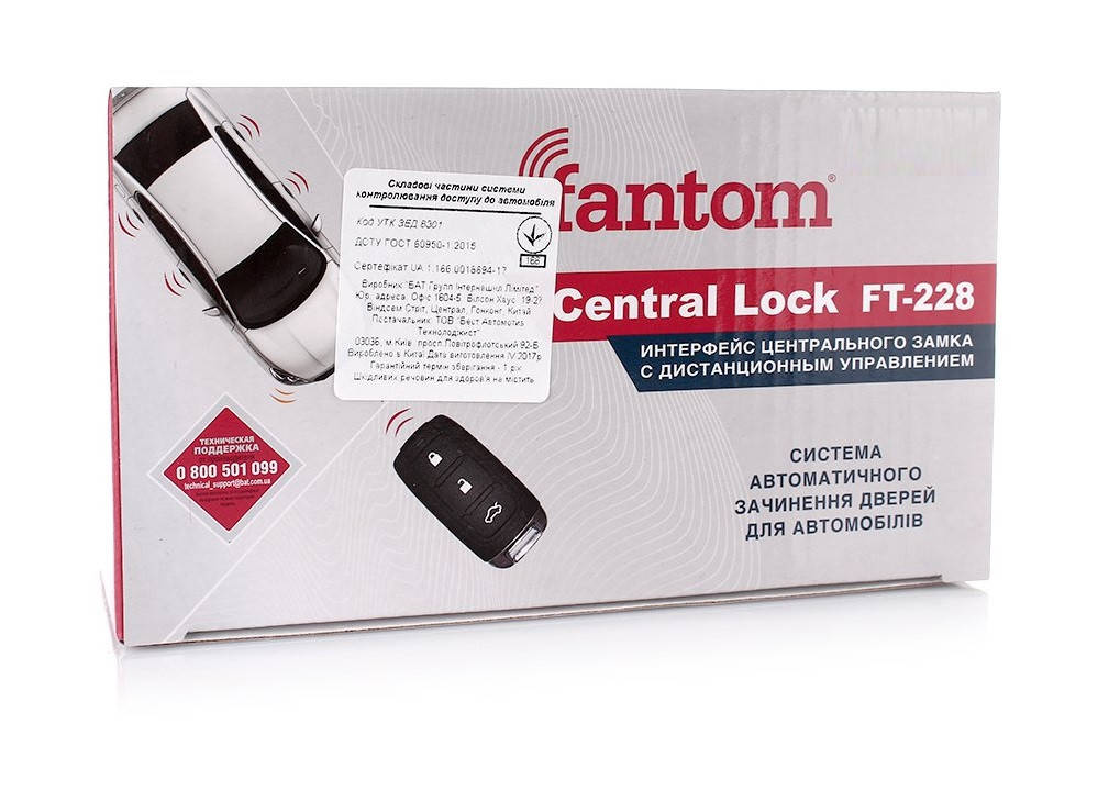 

Блок центрального замка Fantom FT-228