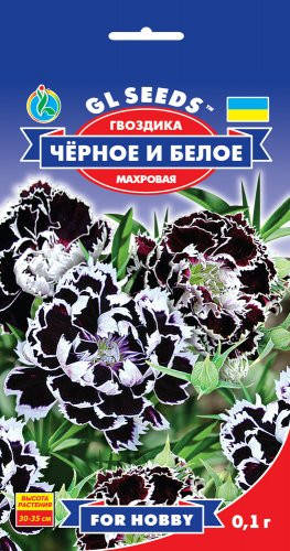 

Семена Гвоздика Черное и Белое (0,1г) ТМ GL SEEDS For Hobby, Черный