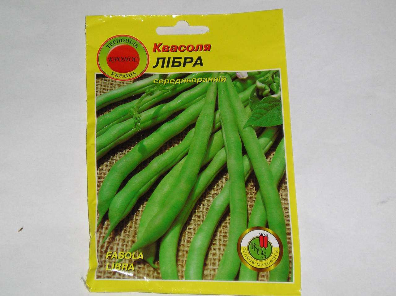 

Семена фасоль спаржевая кустовая Либра 20 грамм PNOS